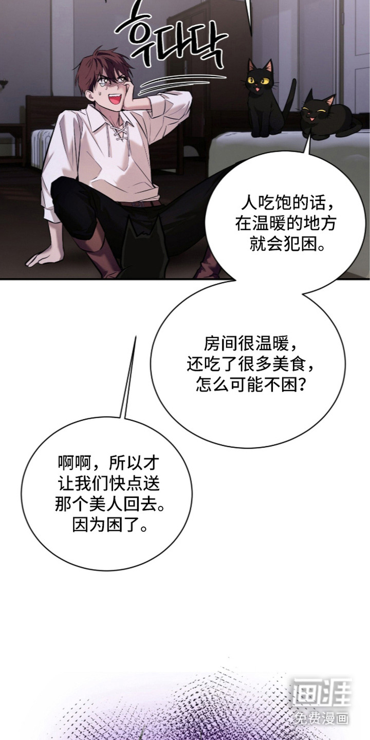 第5话1