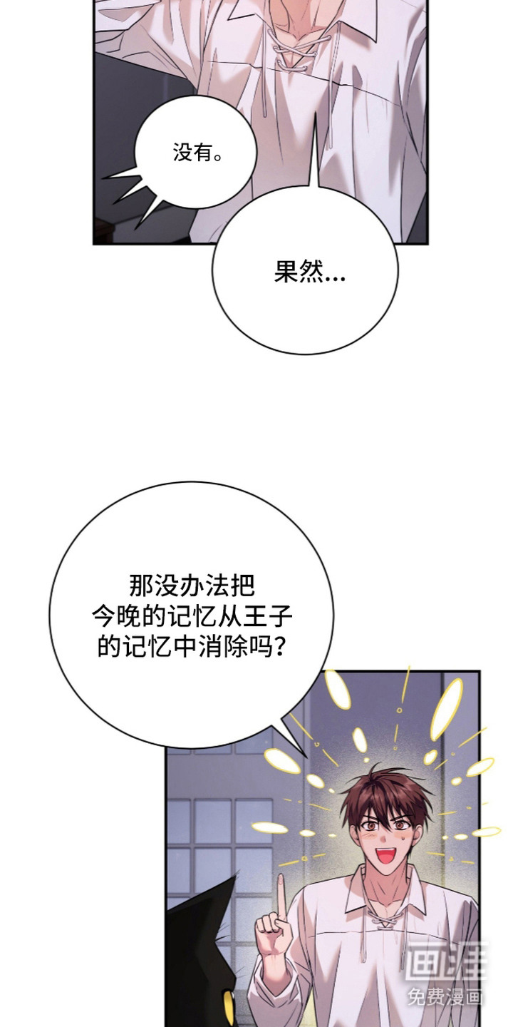 第5话10