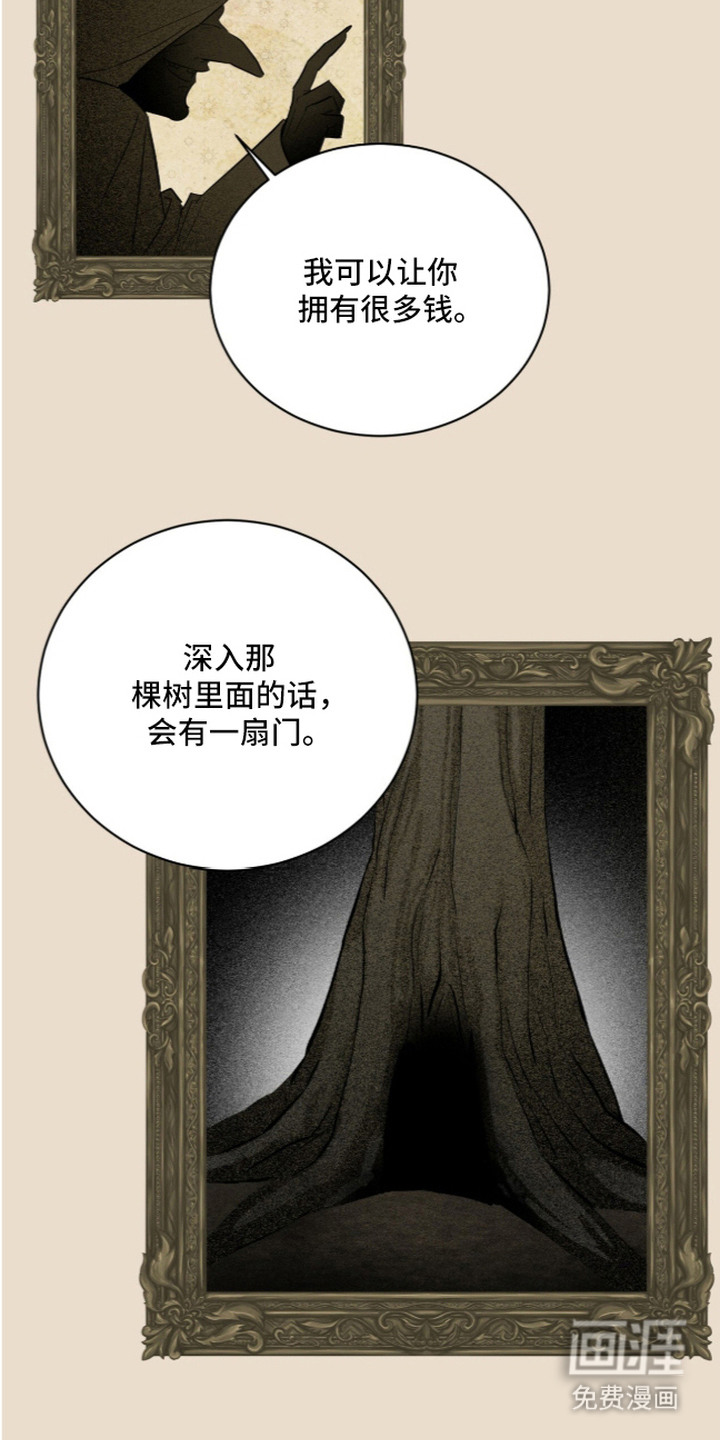 第5话15