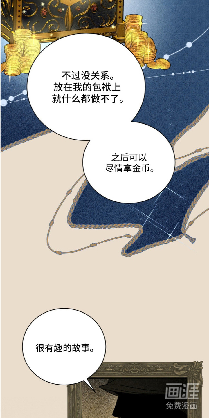 第5话19