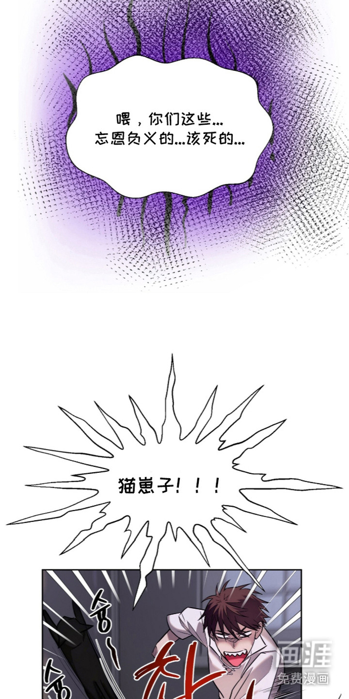 第5话2