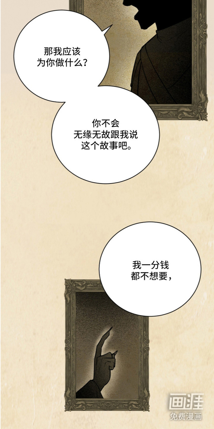 第5话20