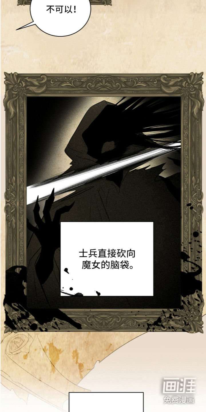 第5话24