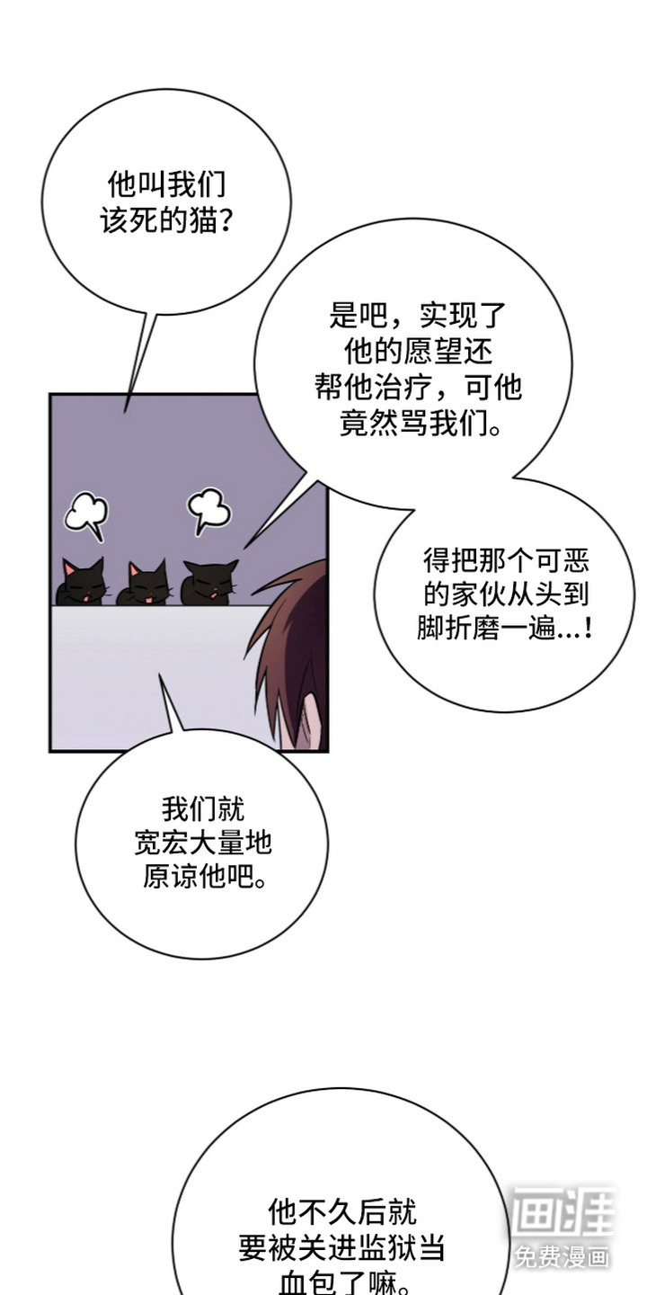 第5话4