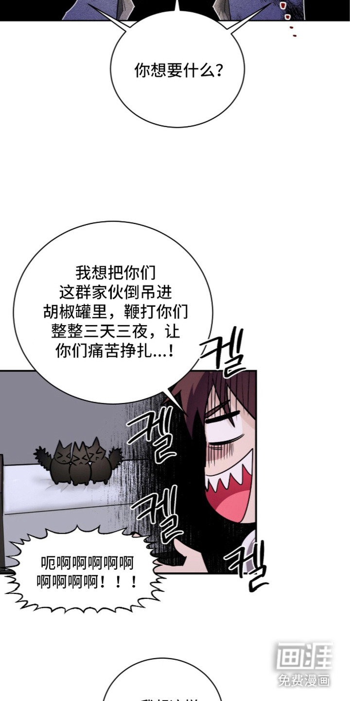 第5话8