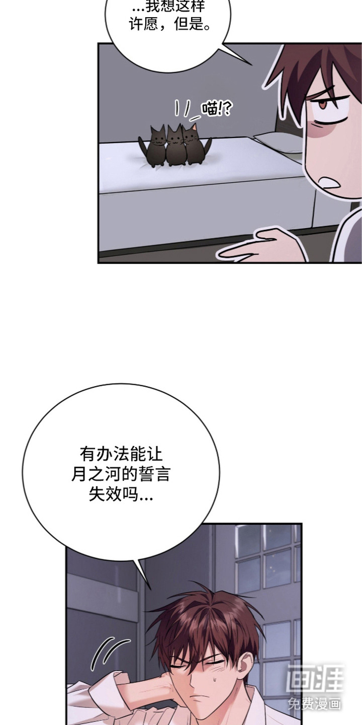 第5话9