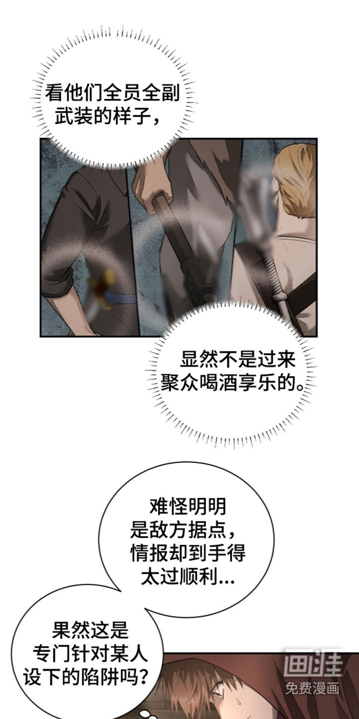 第32话0