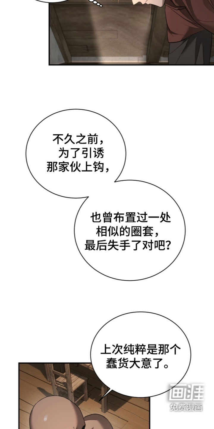 第32话1