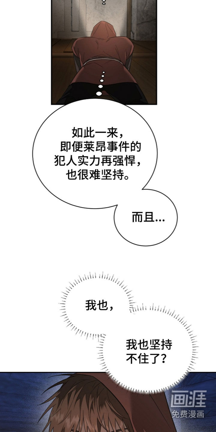 第32话10