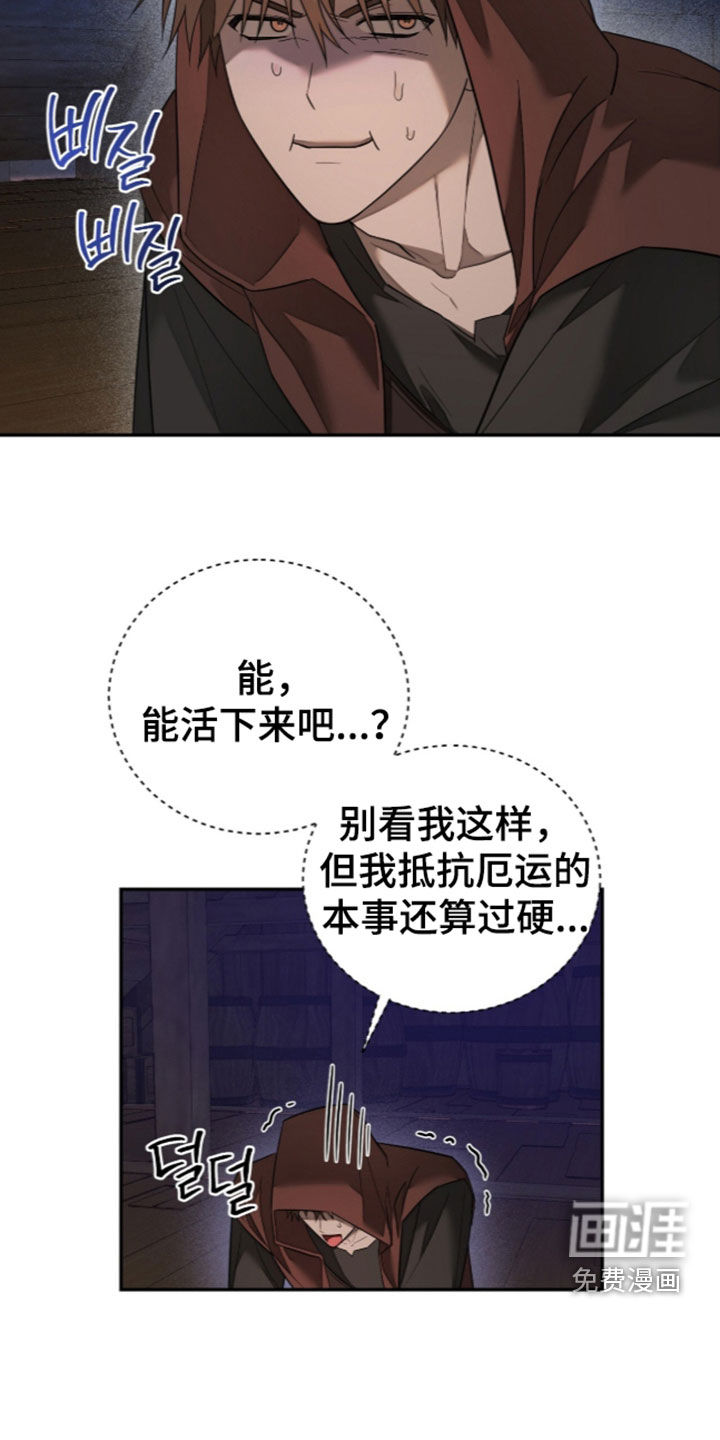 第32话11