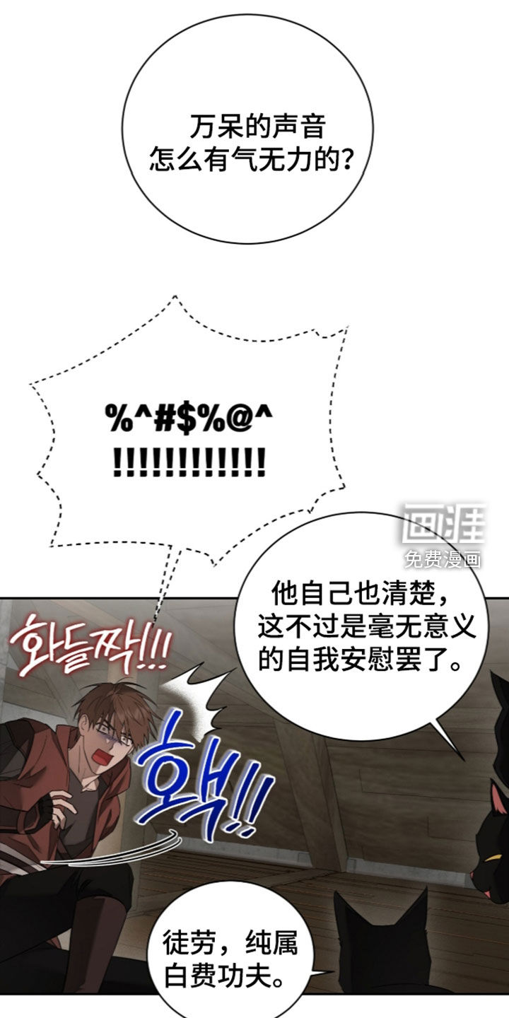 第32话13