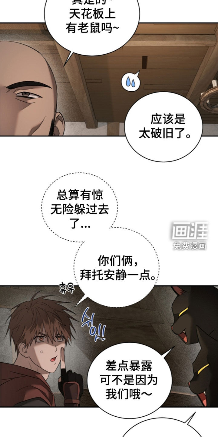 第32话16