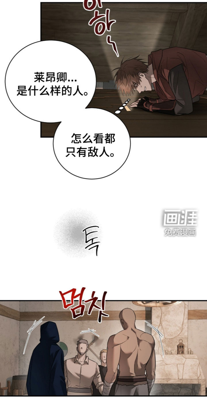 第32话20