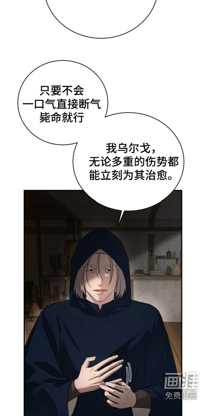第32话5