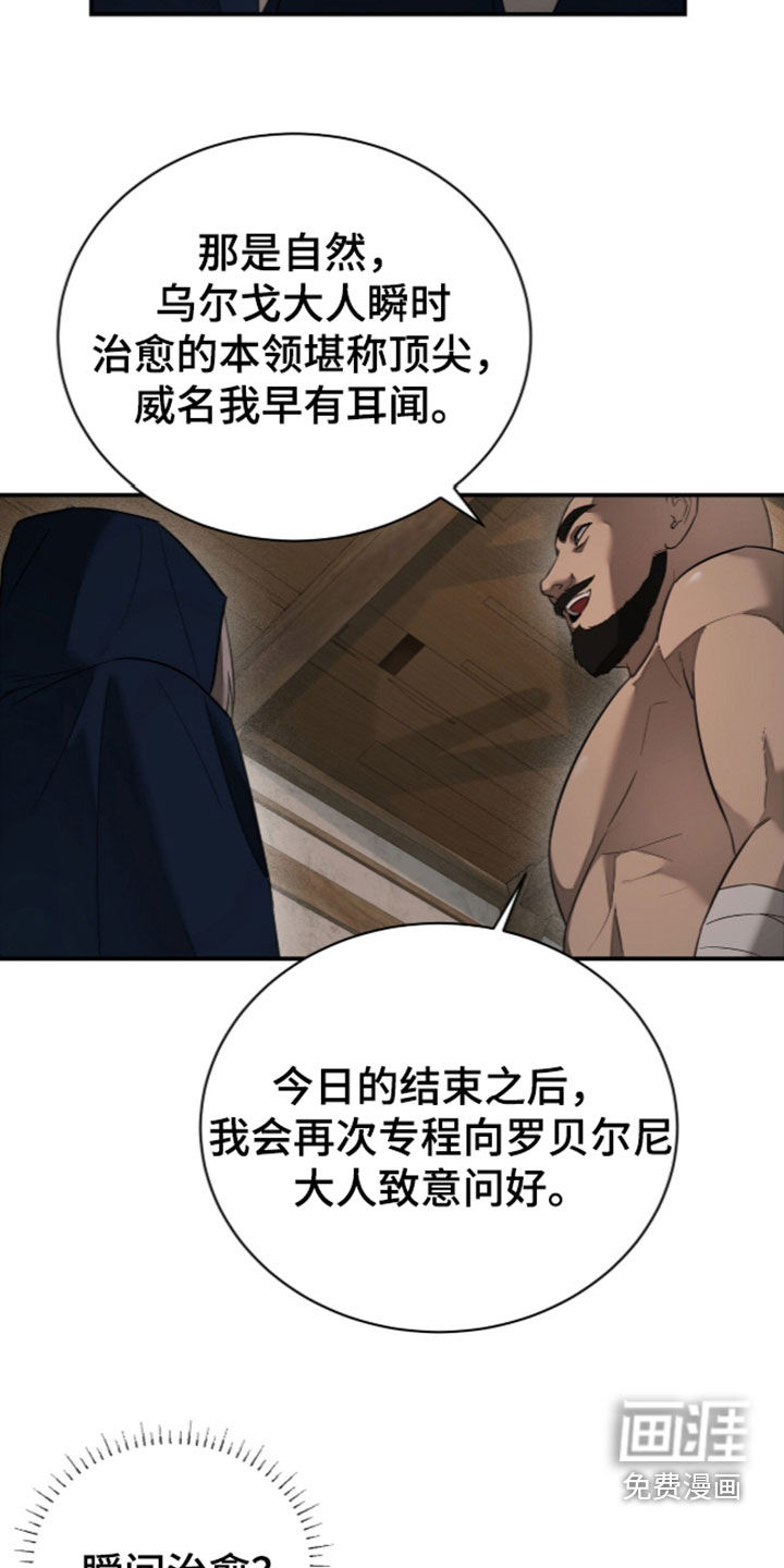 第32话6