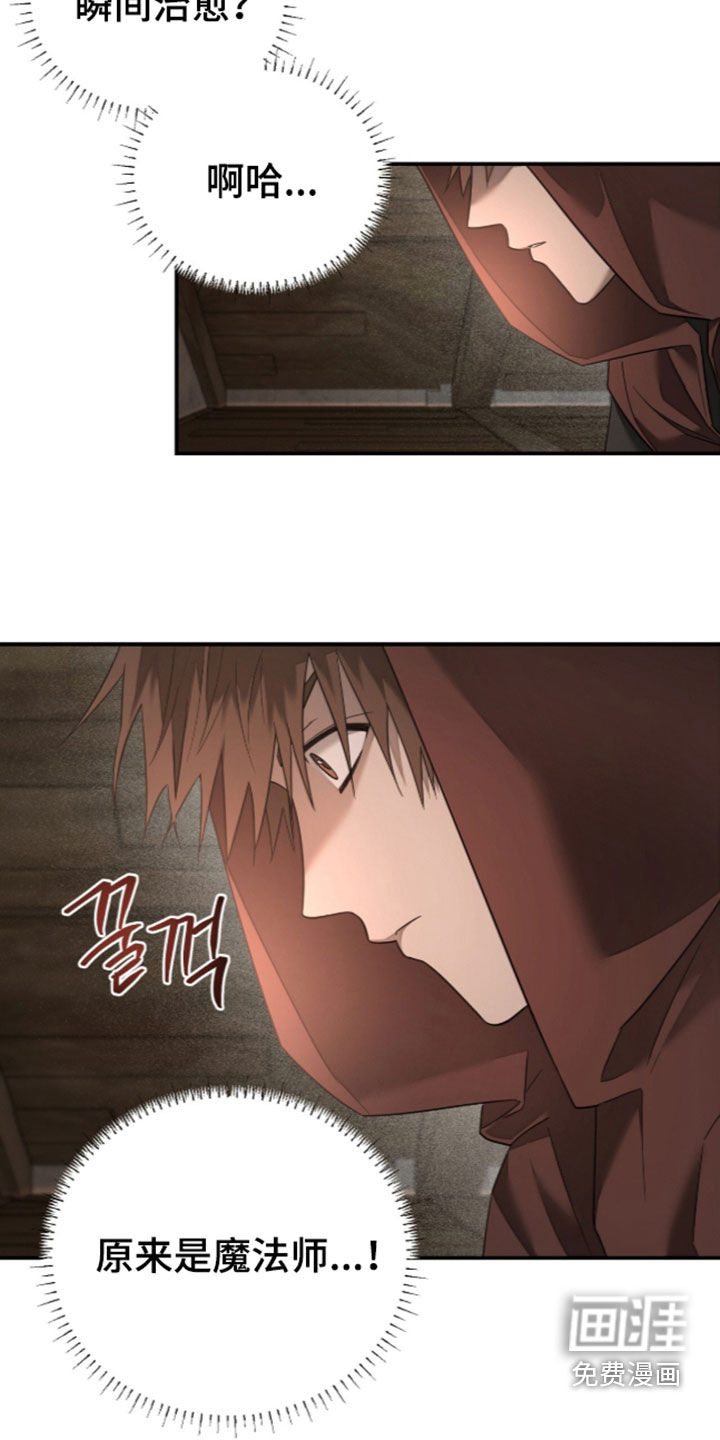 第32话7
