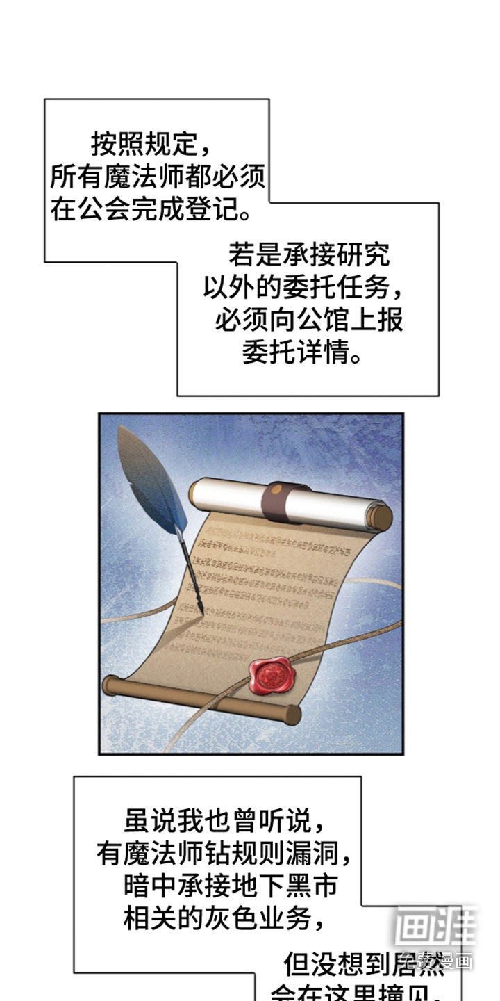第32话8