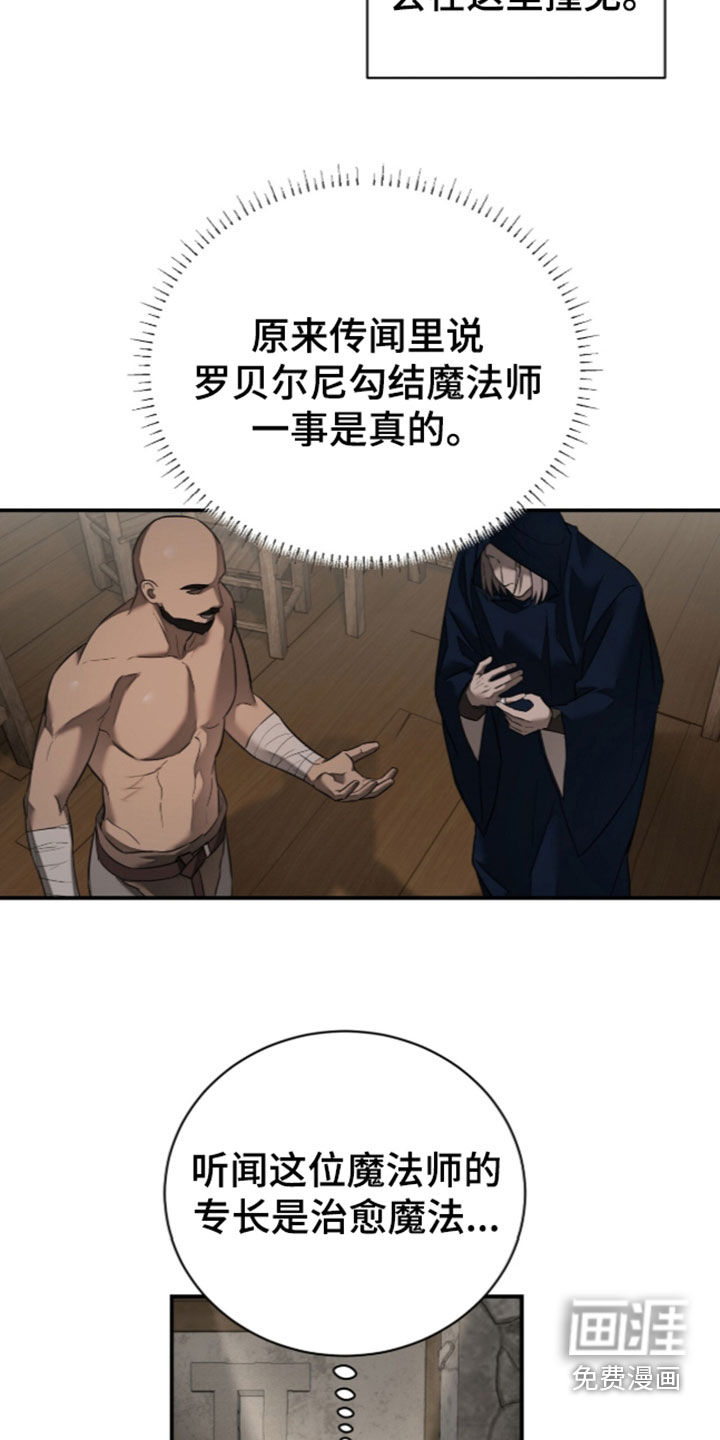 第32话9