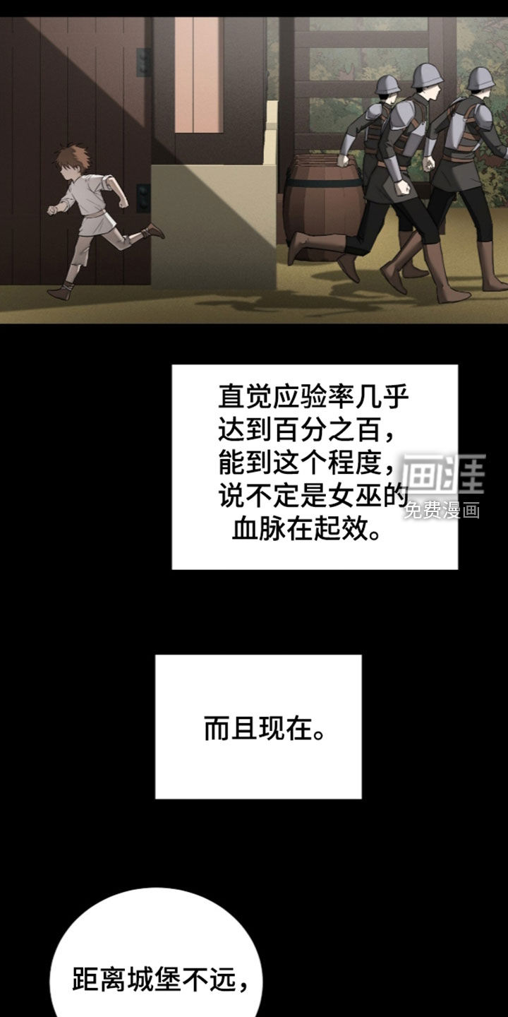 第31话1
