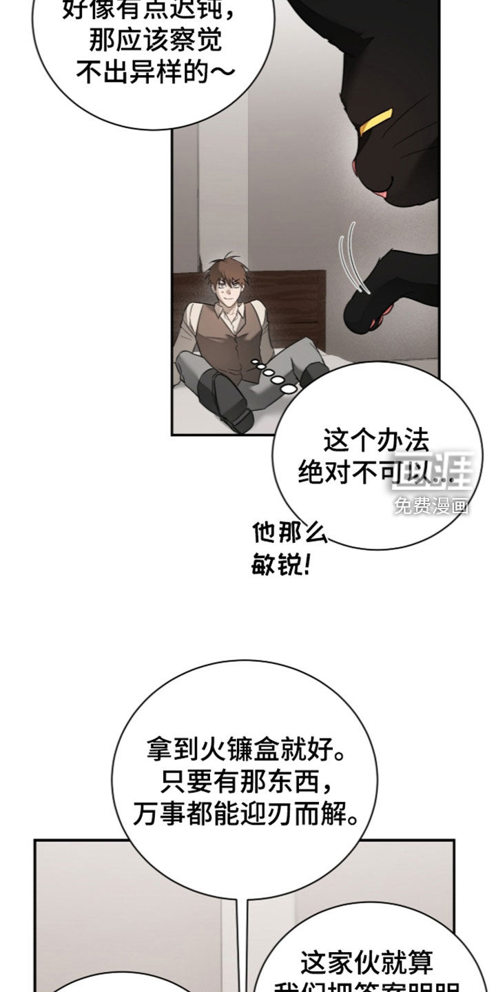 第31话10