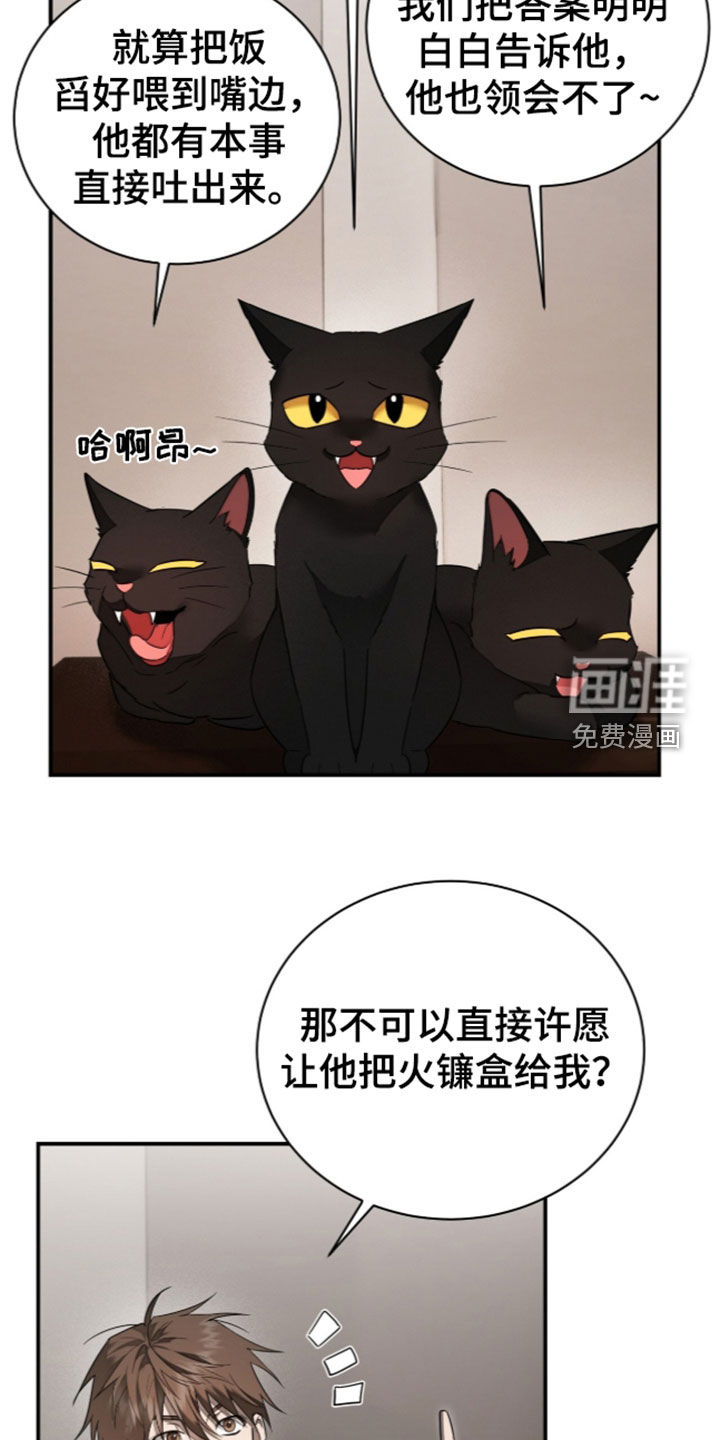 第31话11