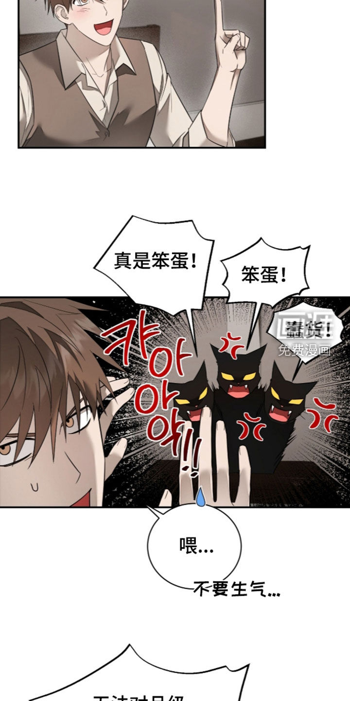 第31话12
