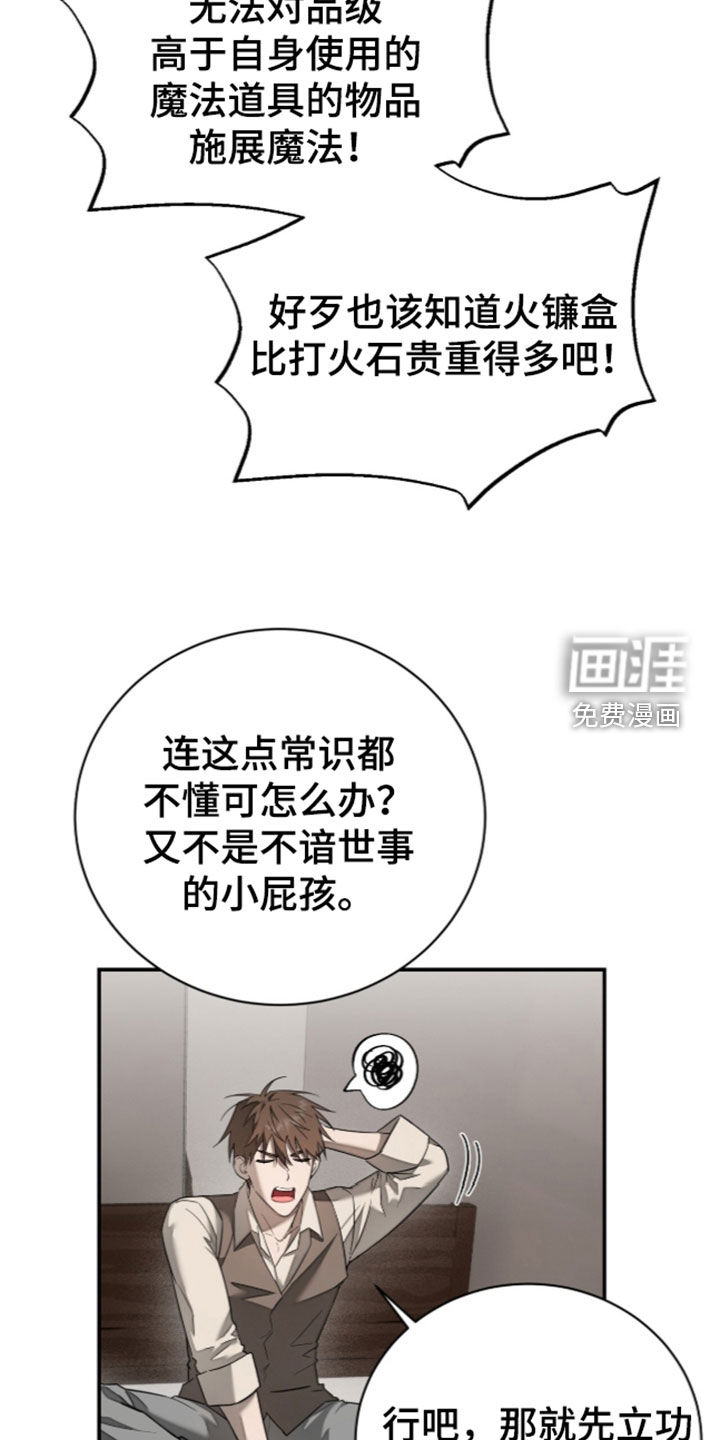 第31话13