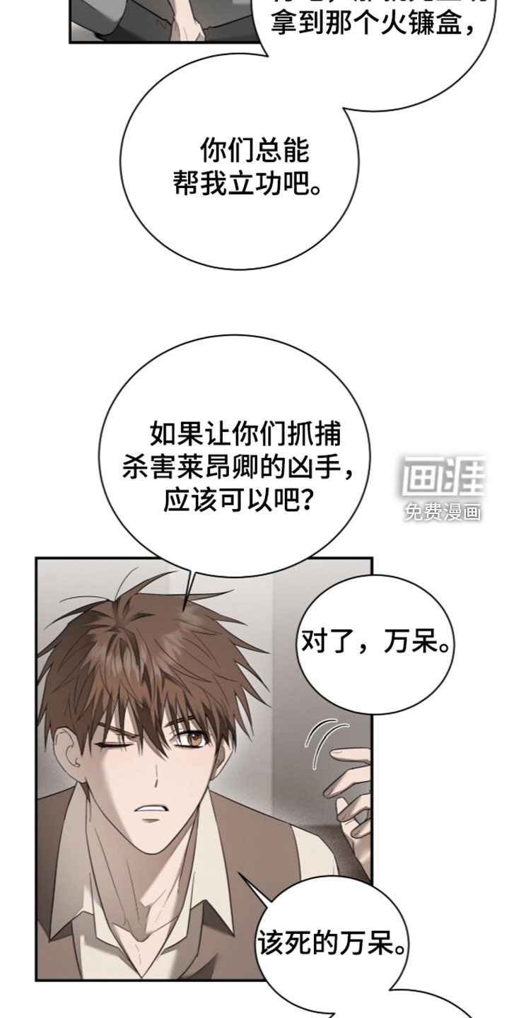 第31话14