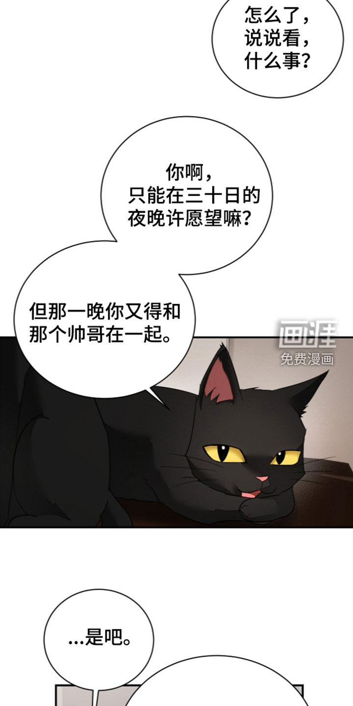 第31话15
