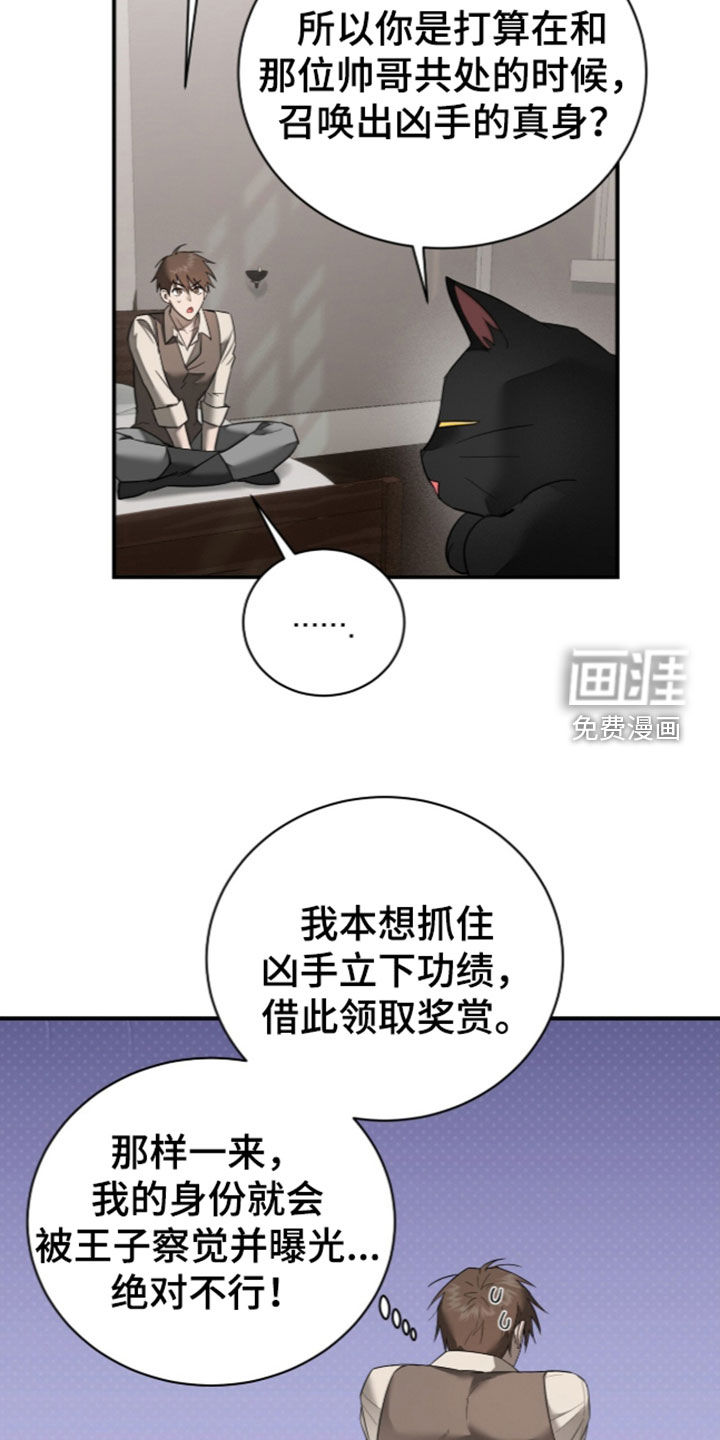 第31话16