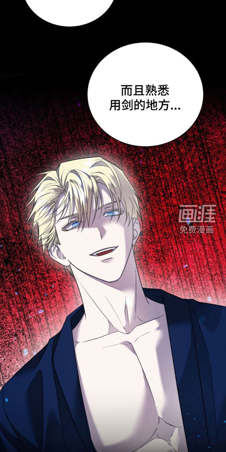 第31话2