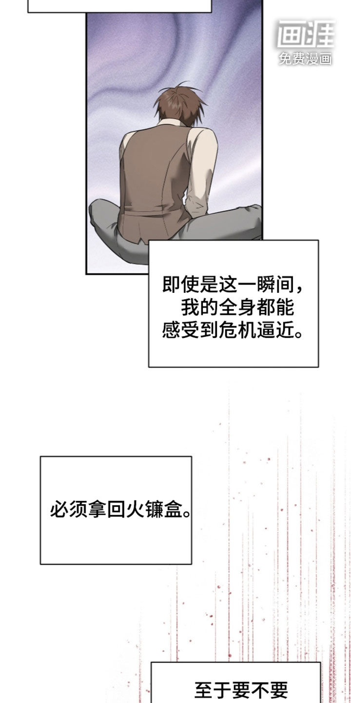 第31话20