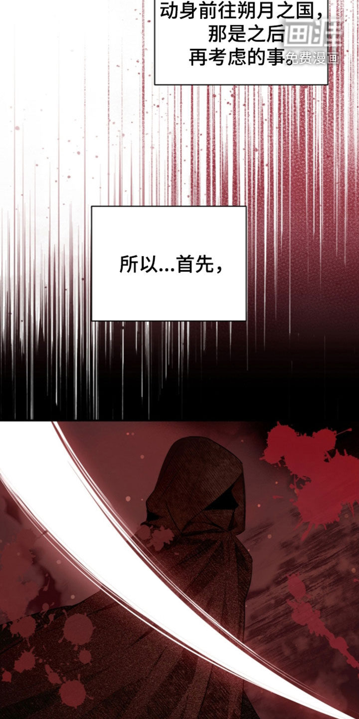 第31话21