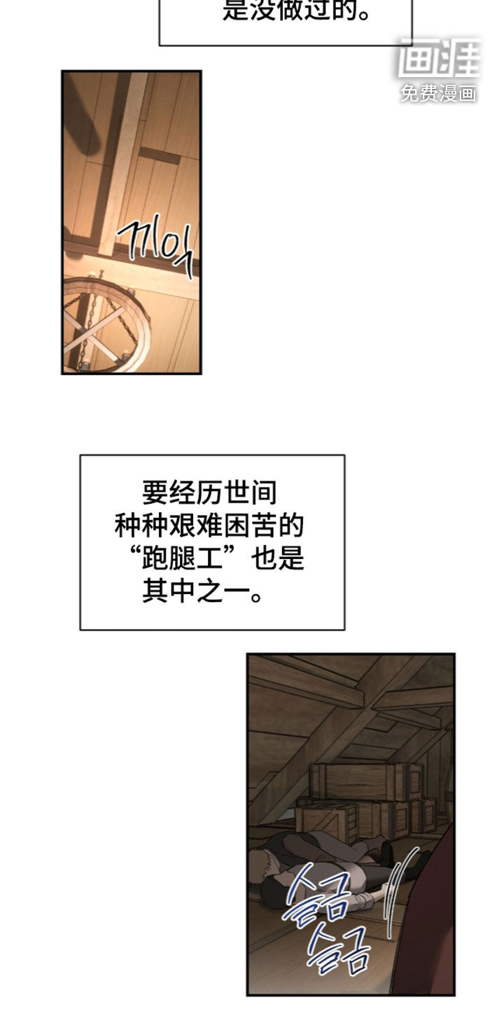 第31话23