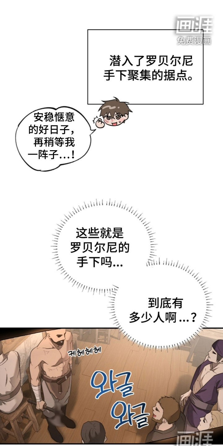 第31话25