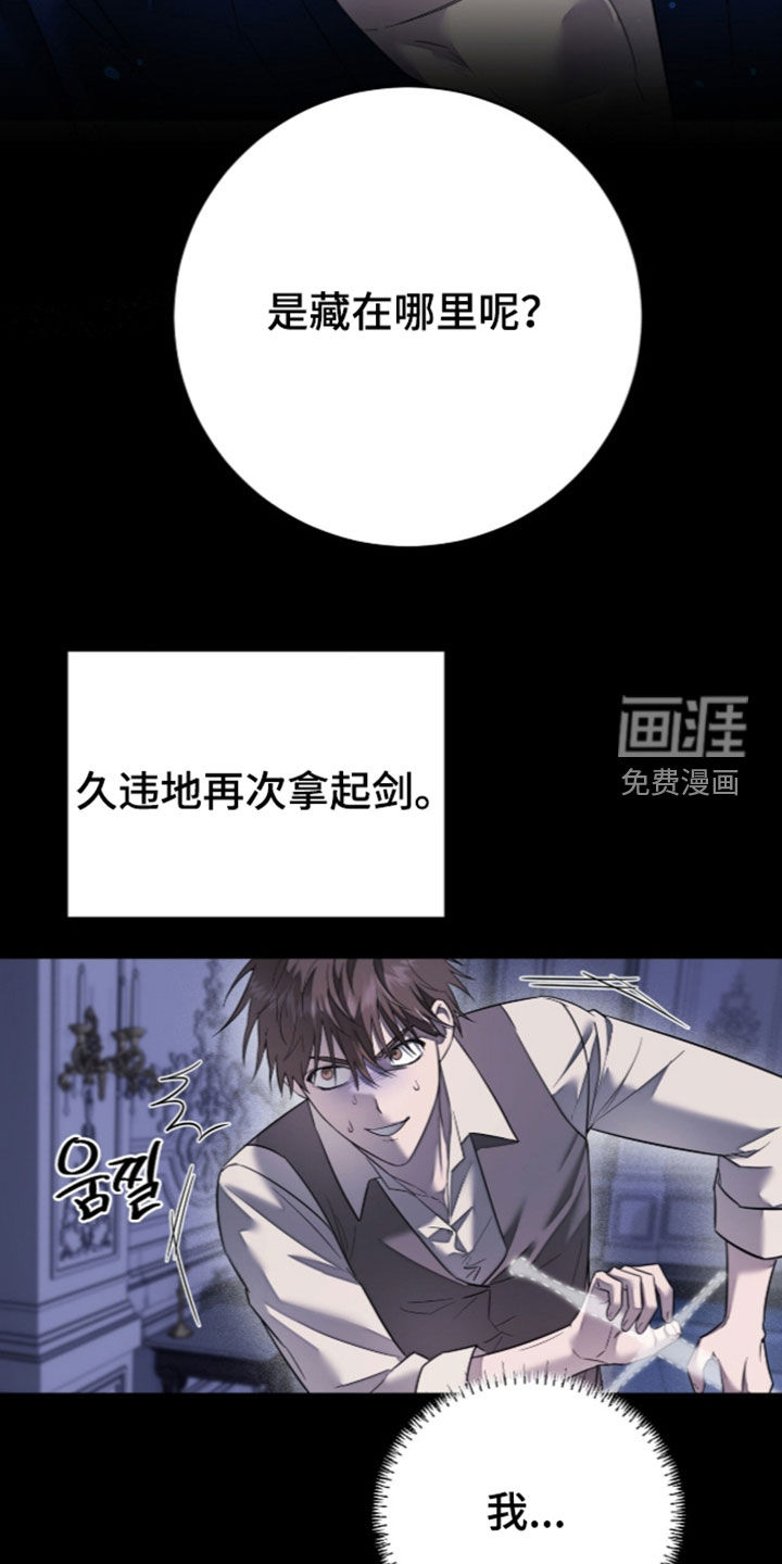 第31话3