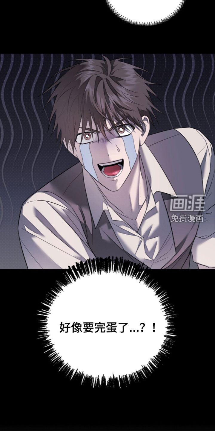 第31话4
