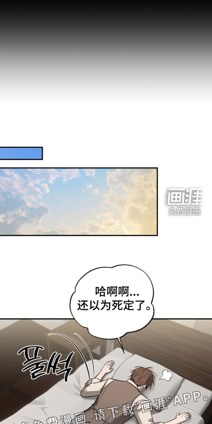 第31话5