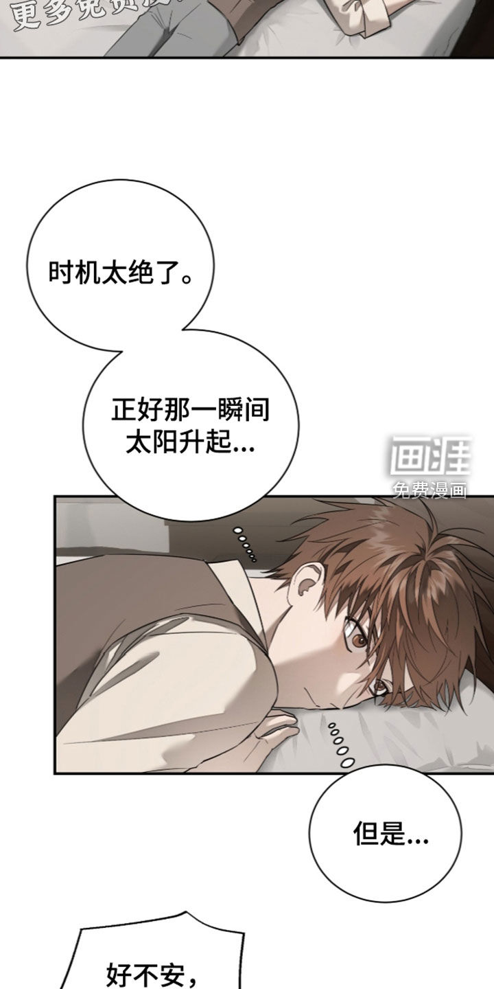 第31话6