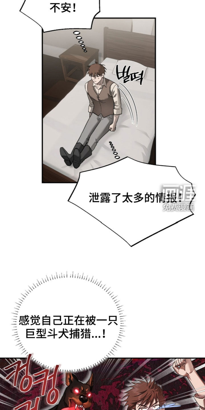 第31话7