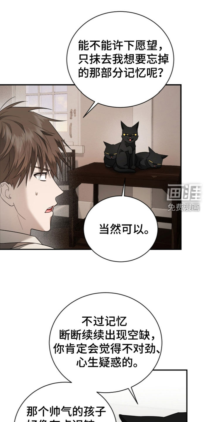 第31话9