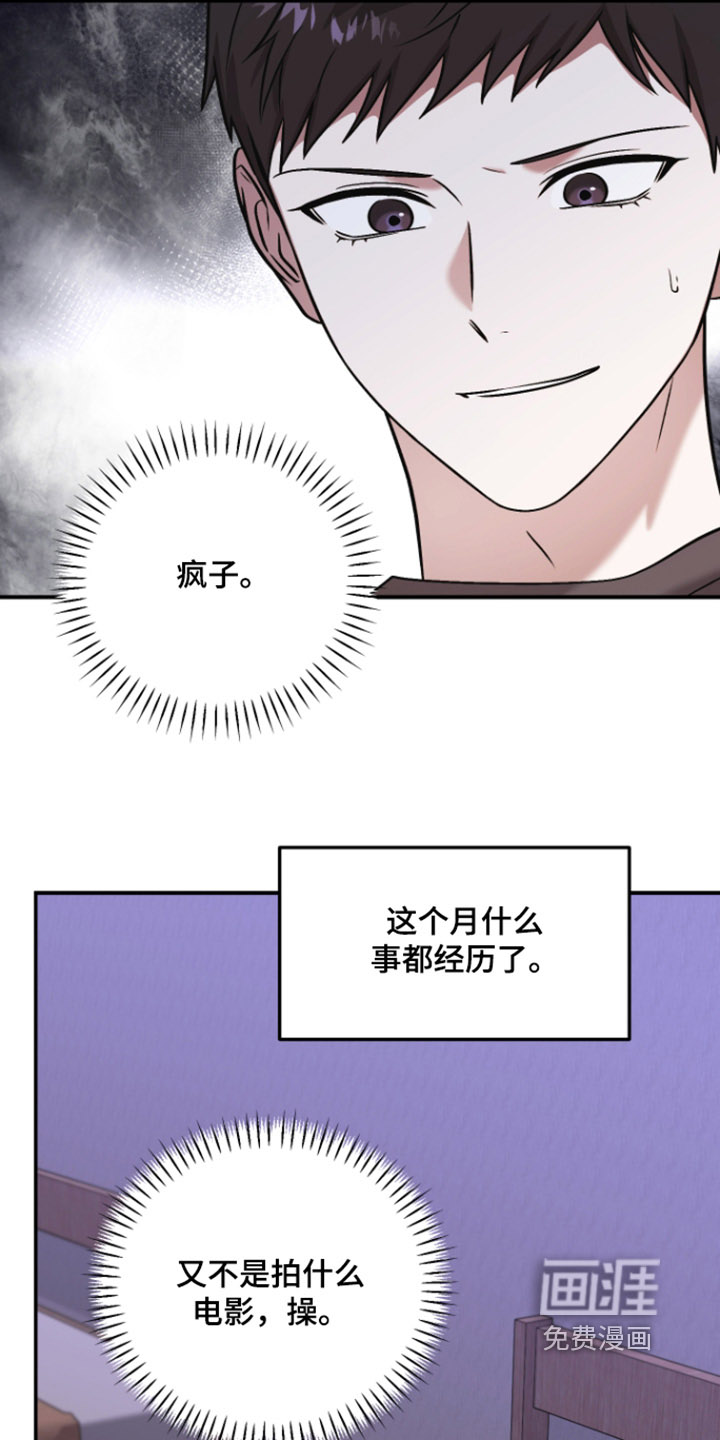 第22话1
