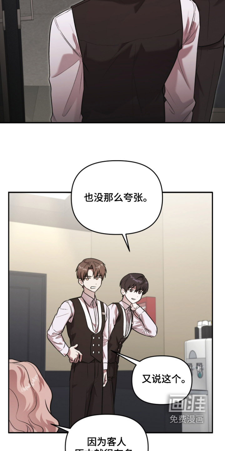 第22话13