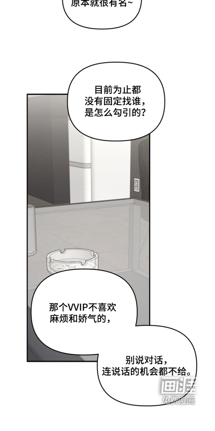 第22话14