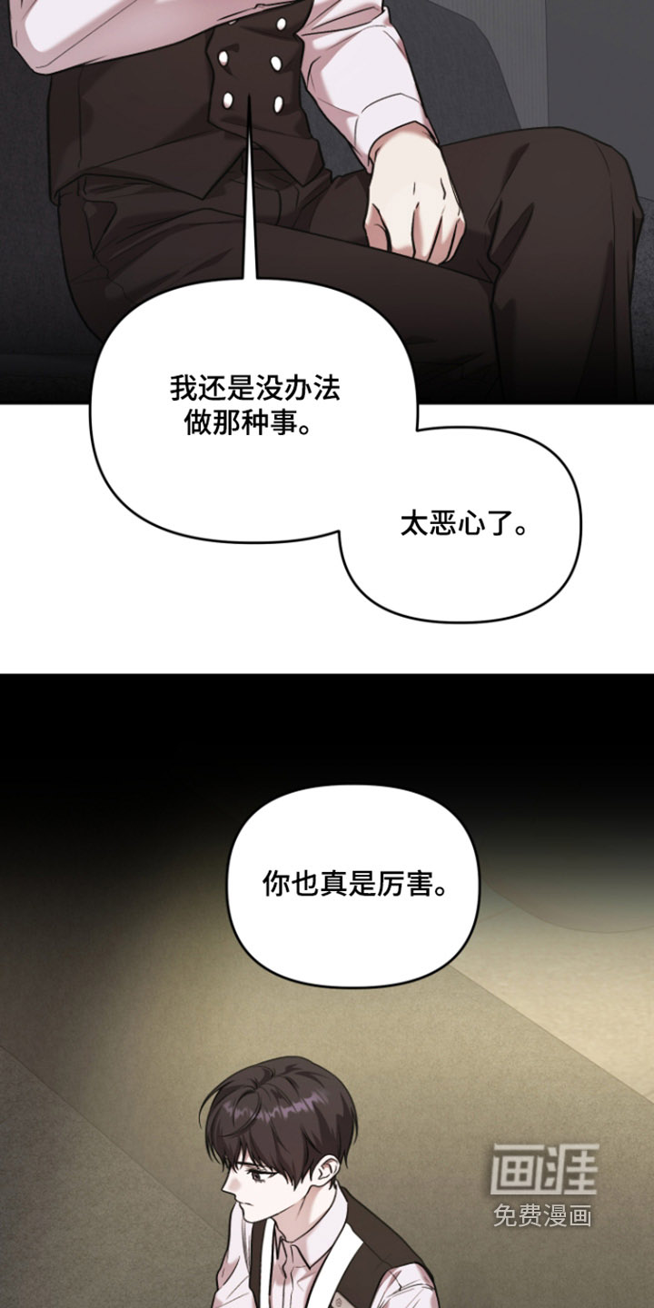 第22话19