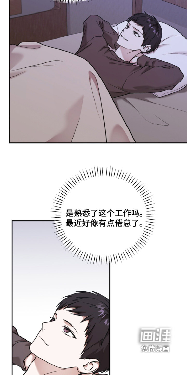 第22话2
