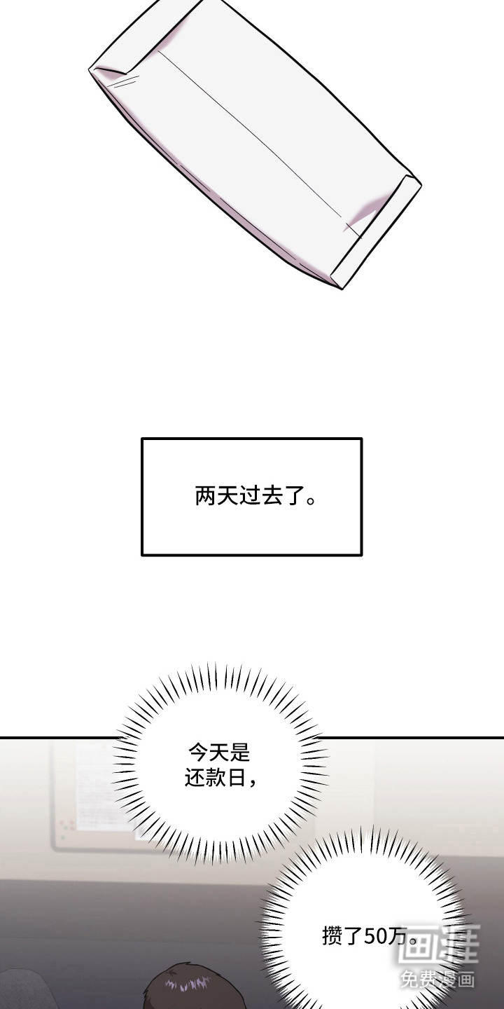 第10话12