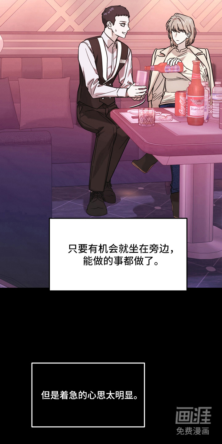 第10话14