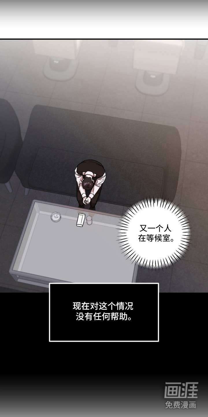 第10话16