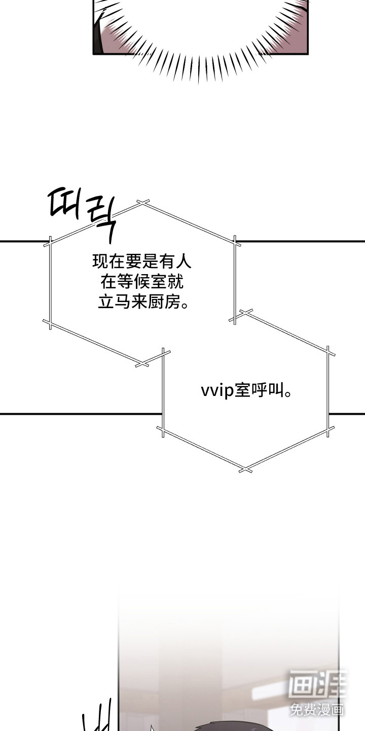 第10话19